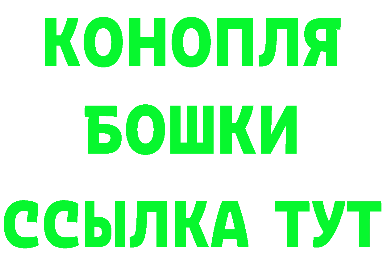 БУТИРАТ буратино зеркало дарк нет mega Лиски