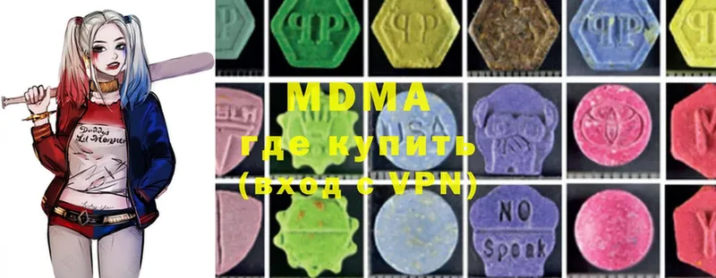 MDMA молли  Лиски 