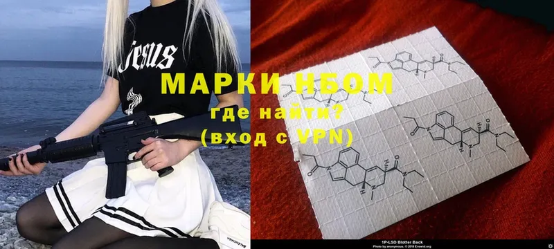 MEGA ССЫЛКА  Лиски  Марки N-bome 1,5мг 